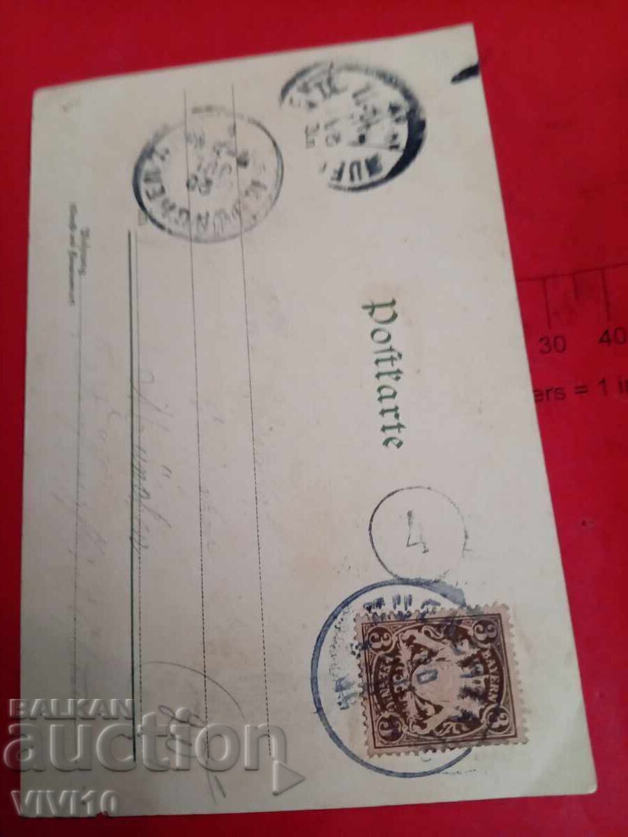 Старинна пощенска картичка,1908г, с цена € 10.00 | 19.56 лв.