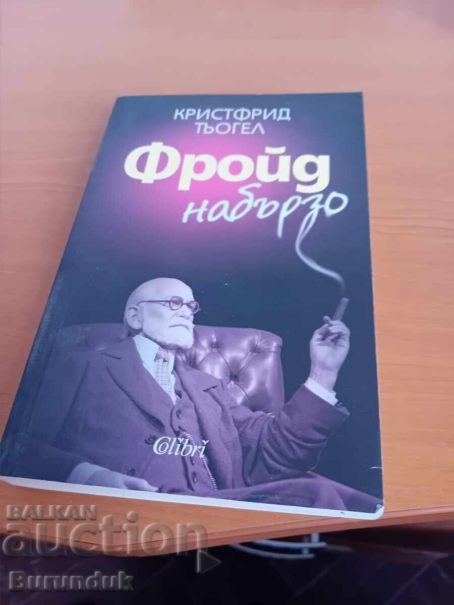 Biography of Sigmund Freud