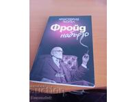 Biografia lui Sigmund Freud