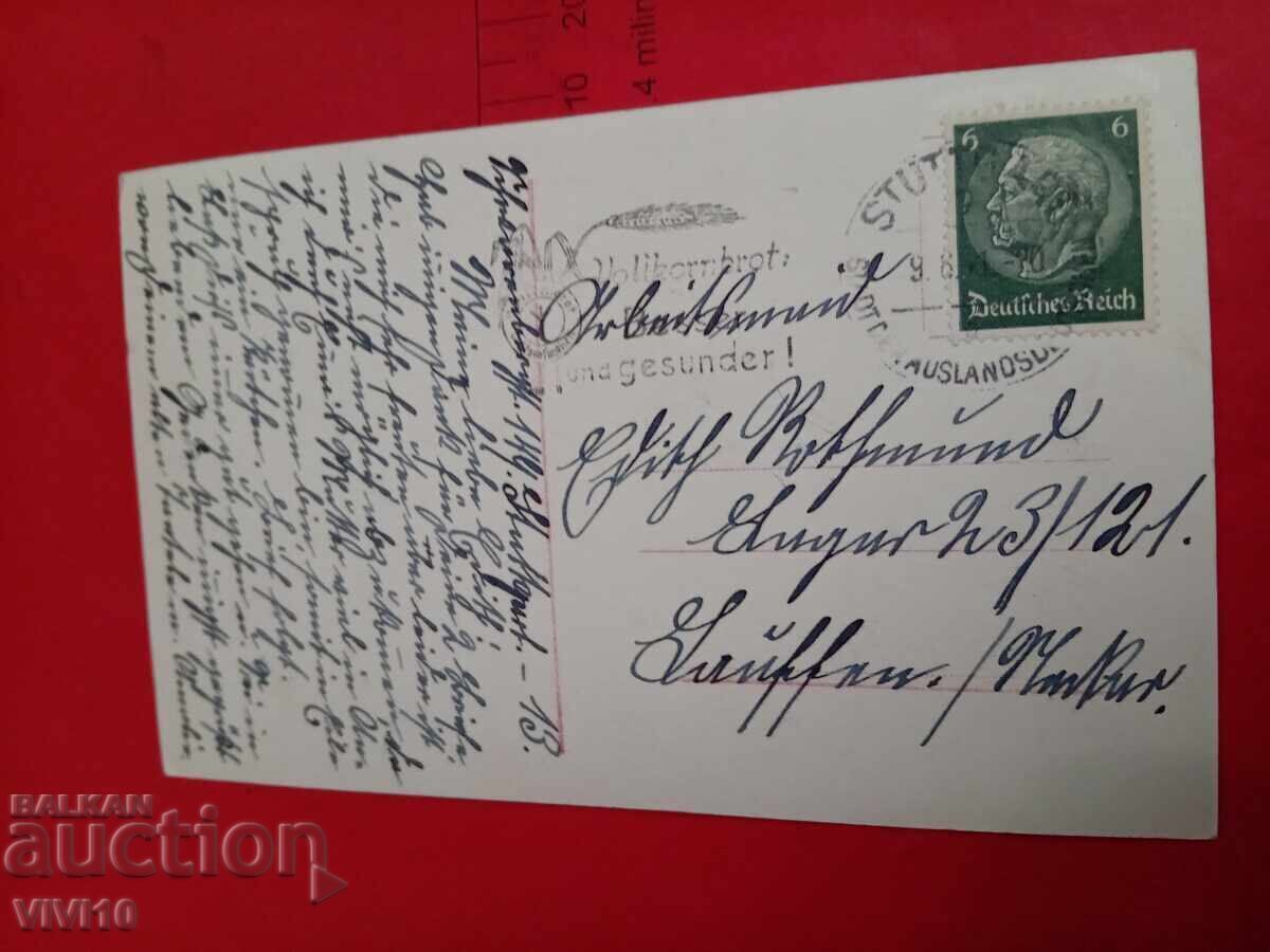 Old postcard, Germany with price 10.00 BGN | € 5.11