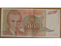 5 000 dinaρα 1993 god., ΓΙΟΥΓΚΟΣΛΑΒΙΑ