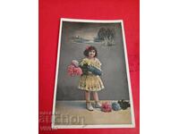 Старинна пощенска картичка 1917г