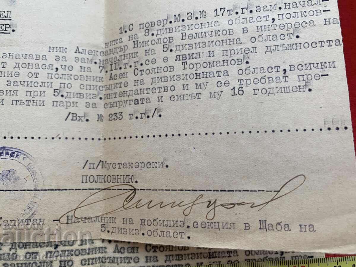 Auction  Ruse 1946, Fifth Divisional Area. Colonel Velichkov