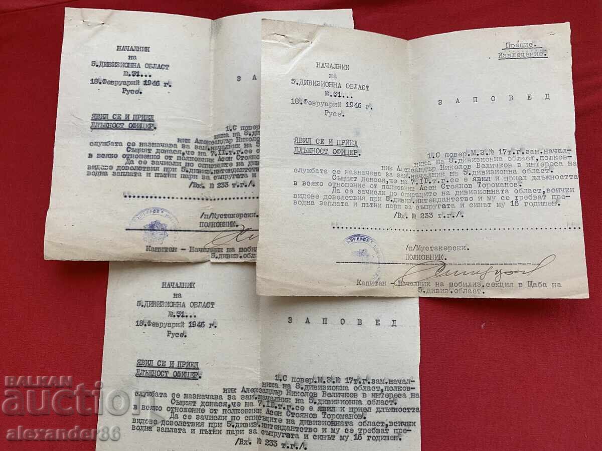 Ruse 1946, Fifth Divisional Area. Colonel Velichkov - 5