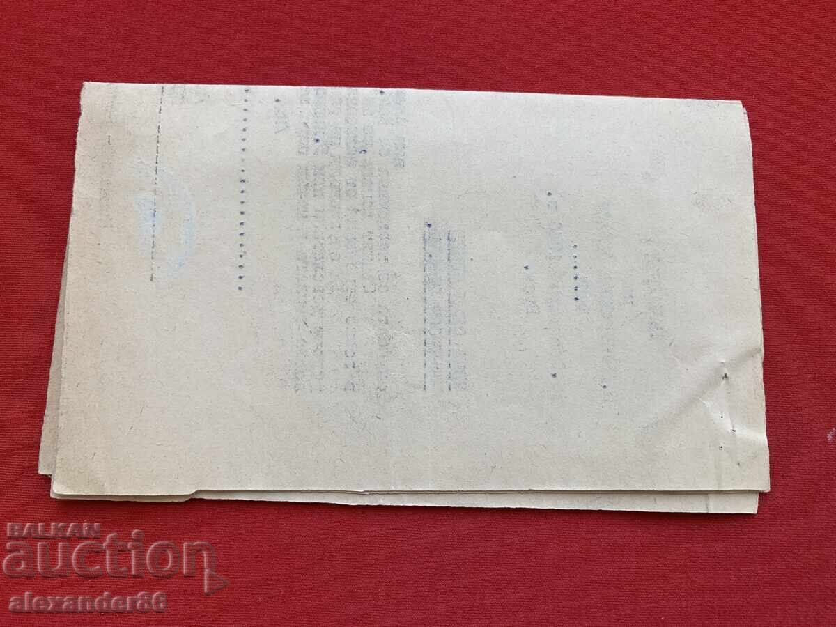 Ruse 1946, Fifth Divisional Area. Colonel Velichkov - 7