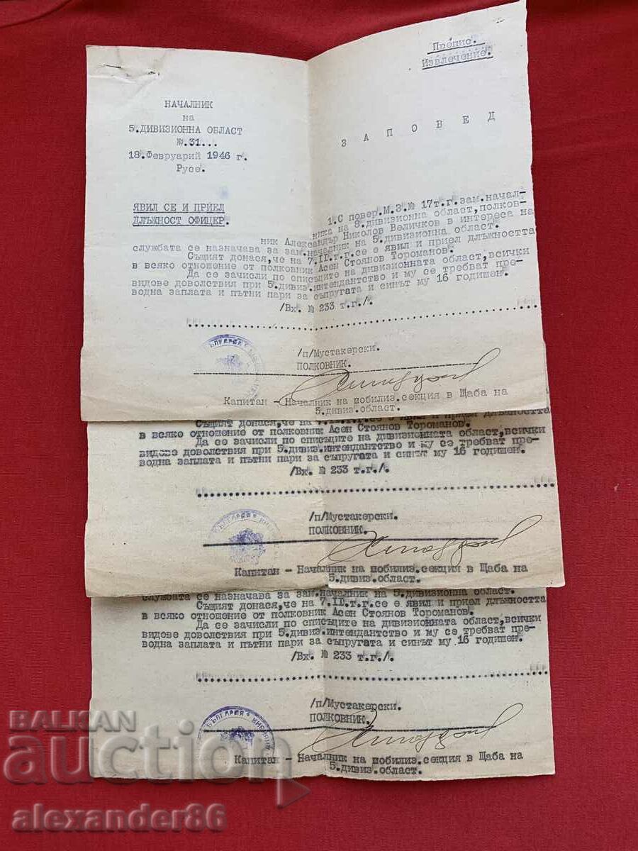 Ruse 1946, Fifth Divisional Area. Colonel Velichkov