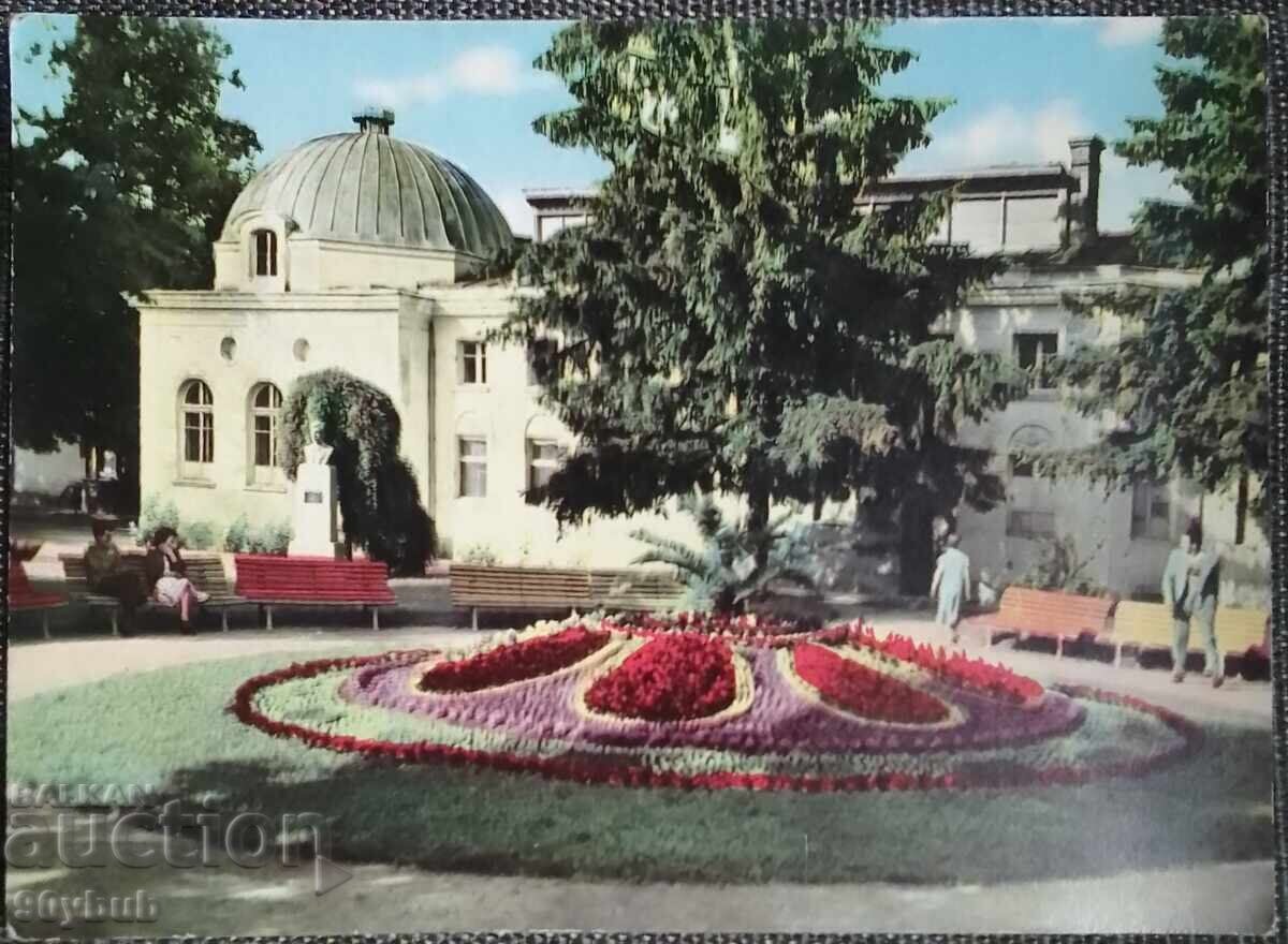 Old postcard 1960s Kyustendil Old postcard 1960s Kyustendil
