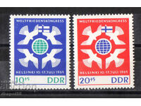 1965. ГДР. Световен конгрес за мир.