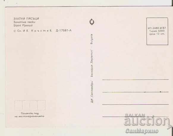 Καρτ ποστάλ Βουλγαρία Βάρνα Χρυσή Ακτή Σκι θαλάσσης 2* με τιμή 0.90 BGN | € 0.46