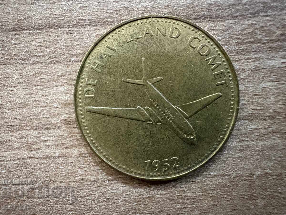 Жетон - Shell - De Haviland Comet (1952) с цена 1.00 лв. | € 0.51