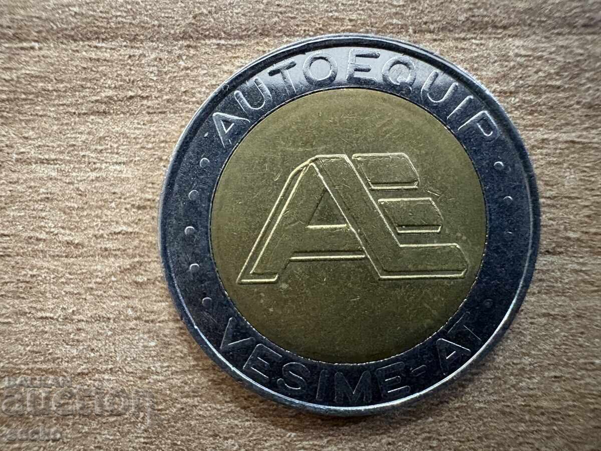 Σηματάκι - Πράσινος Πίγκουϊνος με τιμή 0.80 BGN | € 0.41 Σηματάκι - Πράσινος Πίγκουϊνος με τιμή 0.80 BGN | € 0.41