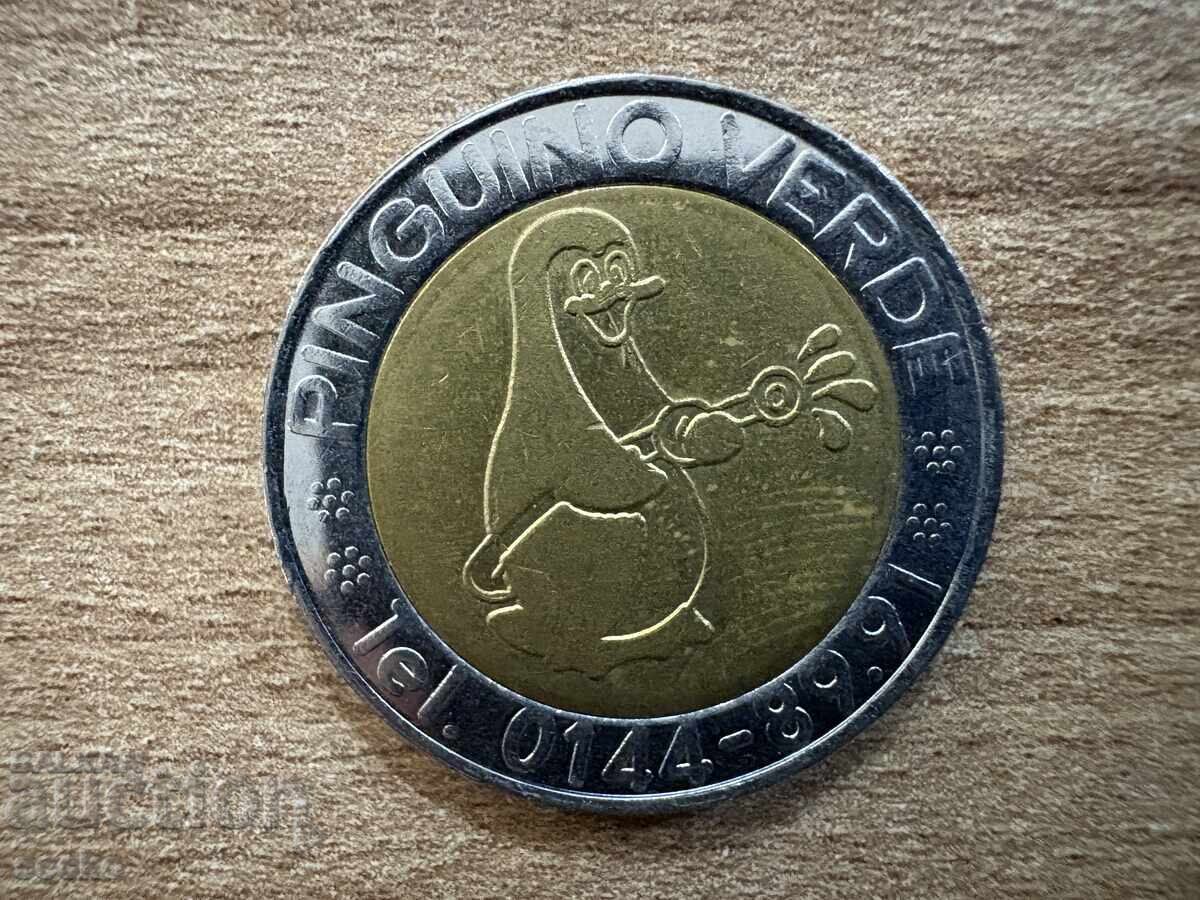 Σηματάκι - Πράσινος Πίγκουϊνος Σηματάκι - Πράσινος Πίγκουϊνος