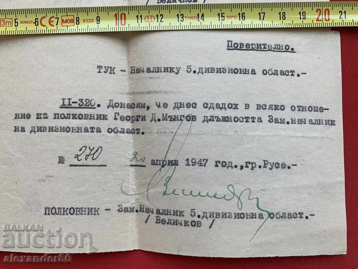Auction  Ruse 5th Divisional Area 1946/7, Col. Velichkov