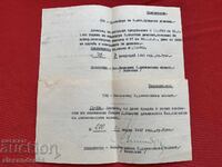 Regiunea Divizionară a V-a Ruse 1946/7, col. Velichkov