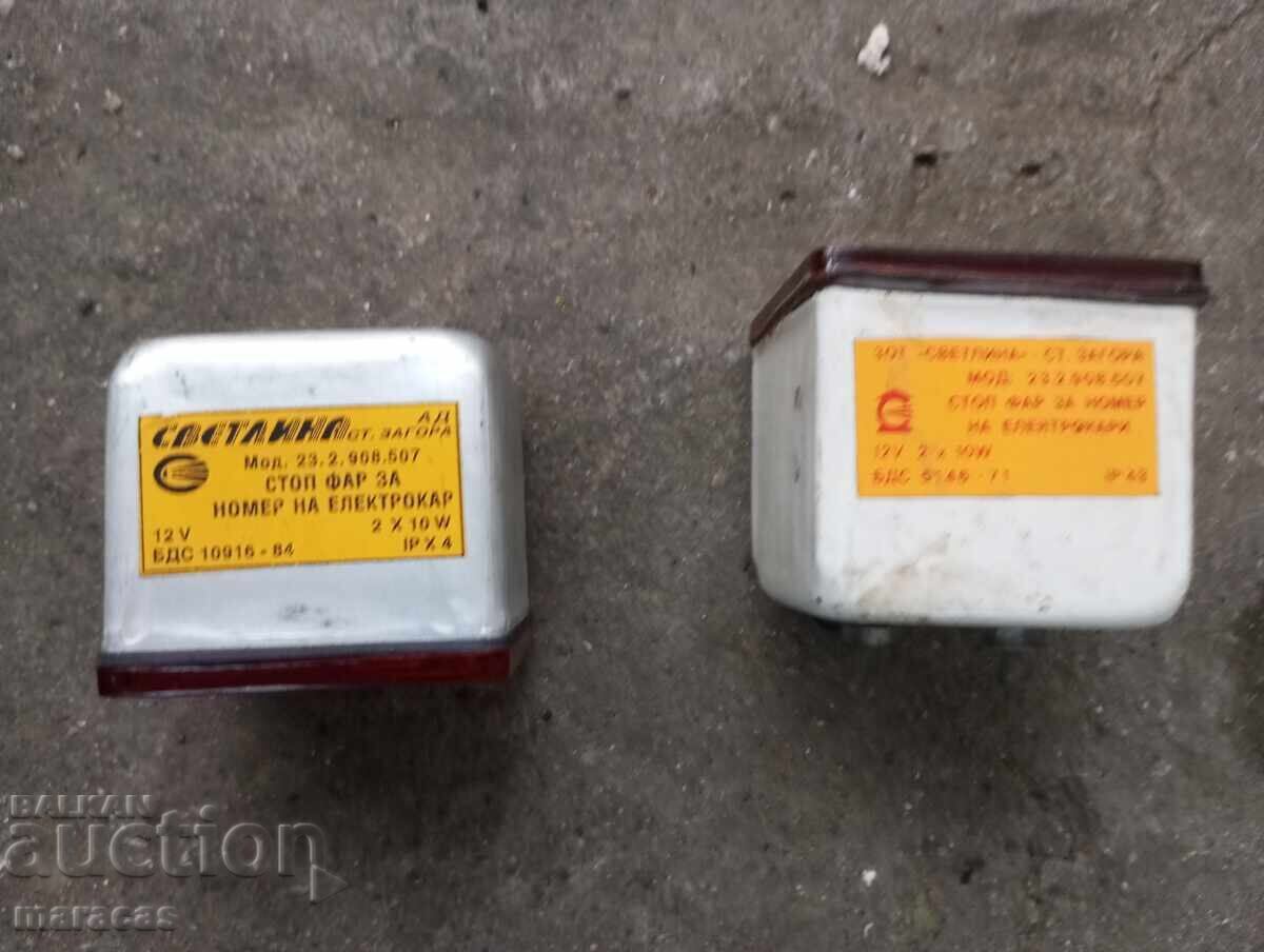 Old Bulgarian Stops with price 20.00 BGN | € 10.23