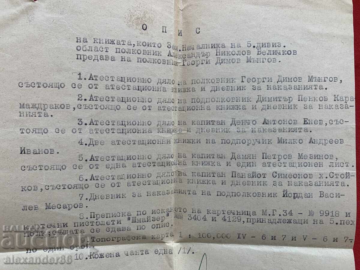 Πέμπτη Μεραρχία Ρούσε 1947, Συνταγματάρχης Βελίτσκοφ με τιμή 6.00 BGN | € 3.07 Πέμπτη Μεραρχία Ρούσε 1947, Συνταγματάρχης Βελίτσκοφ με τιμή 6.00 BGN | € 3.07
