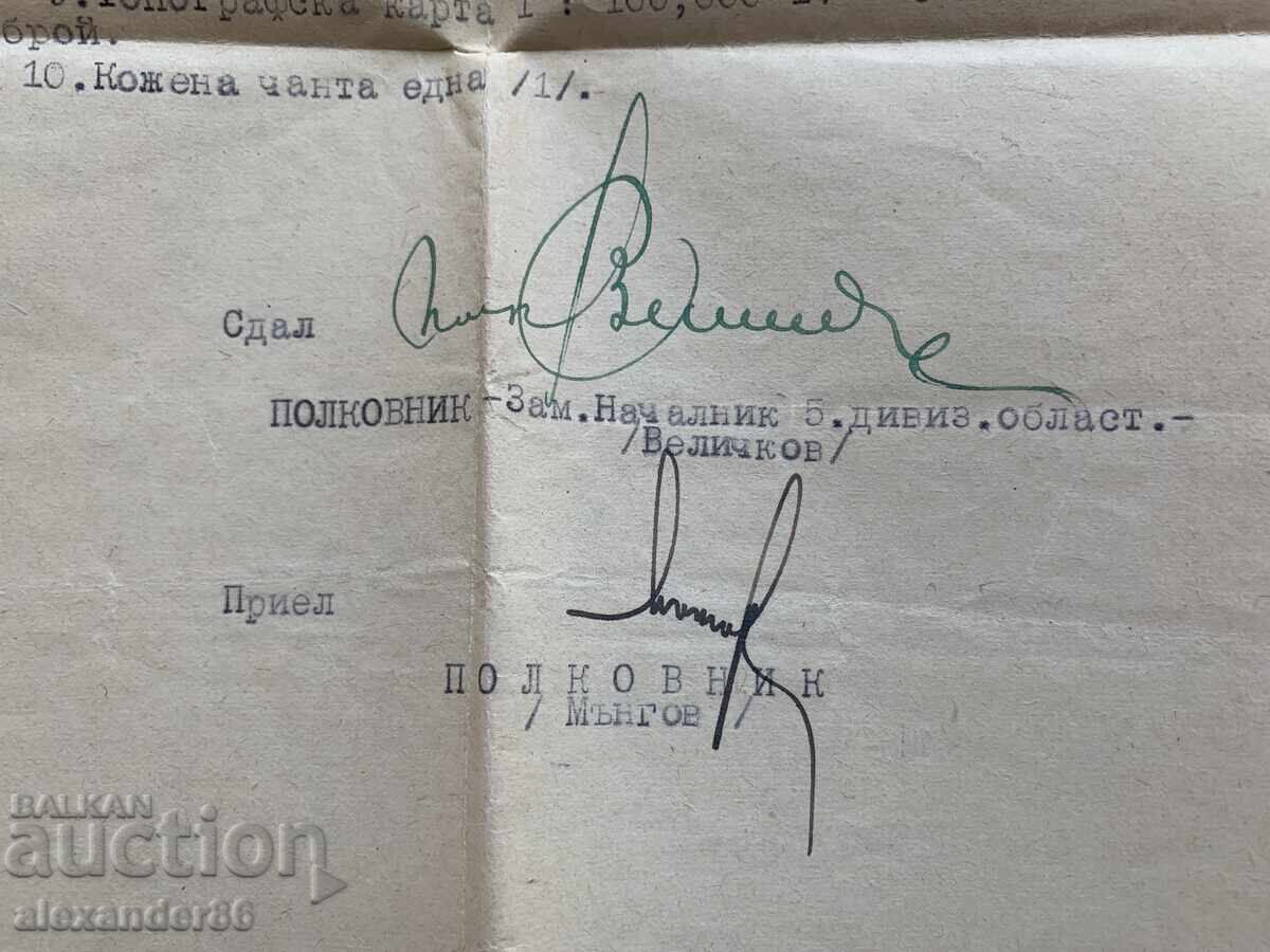 Παράδοση Πέμπτη Μεραρχία Ρούσε 1947, Συνταγματάρχης Βελίτσκοφ Παράδοση Πέμπτη Μεραρχία Ρούσε 1947, Συνταγματάρχης Βελίτσκοφ