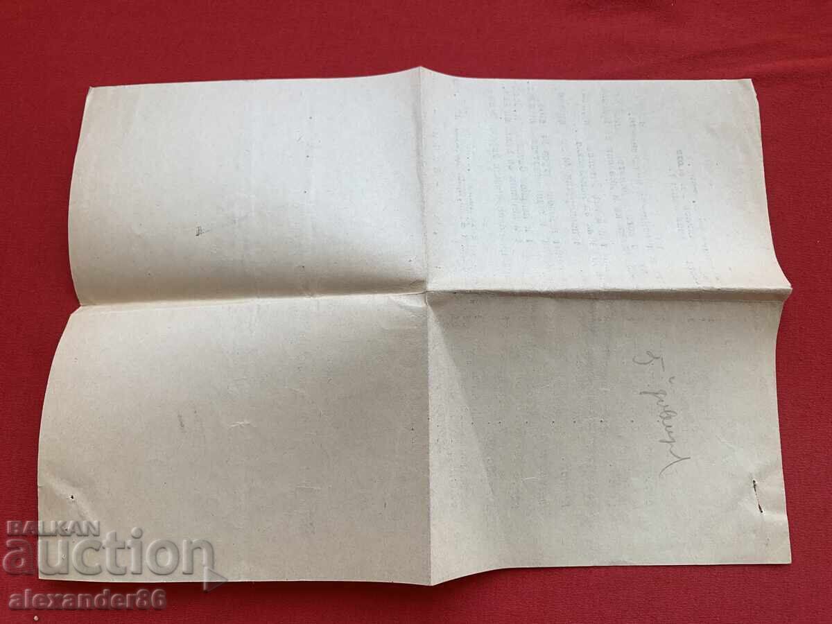 Πέμπτη Μεραρχία Ρούσε 1947, Συνταγματάρχης Βελίτσκοφ - 5 Πέμπτη Μεραρχία Ρούσε 1947, Συνταγματάρχης Βελίτσκοφ - 5