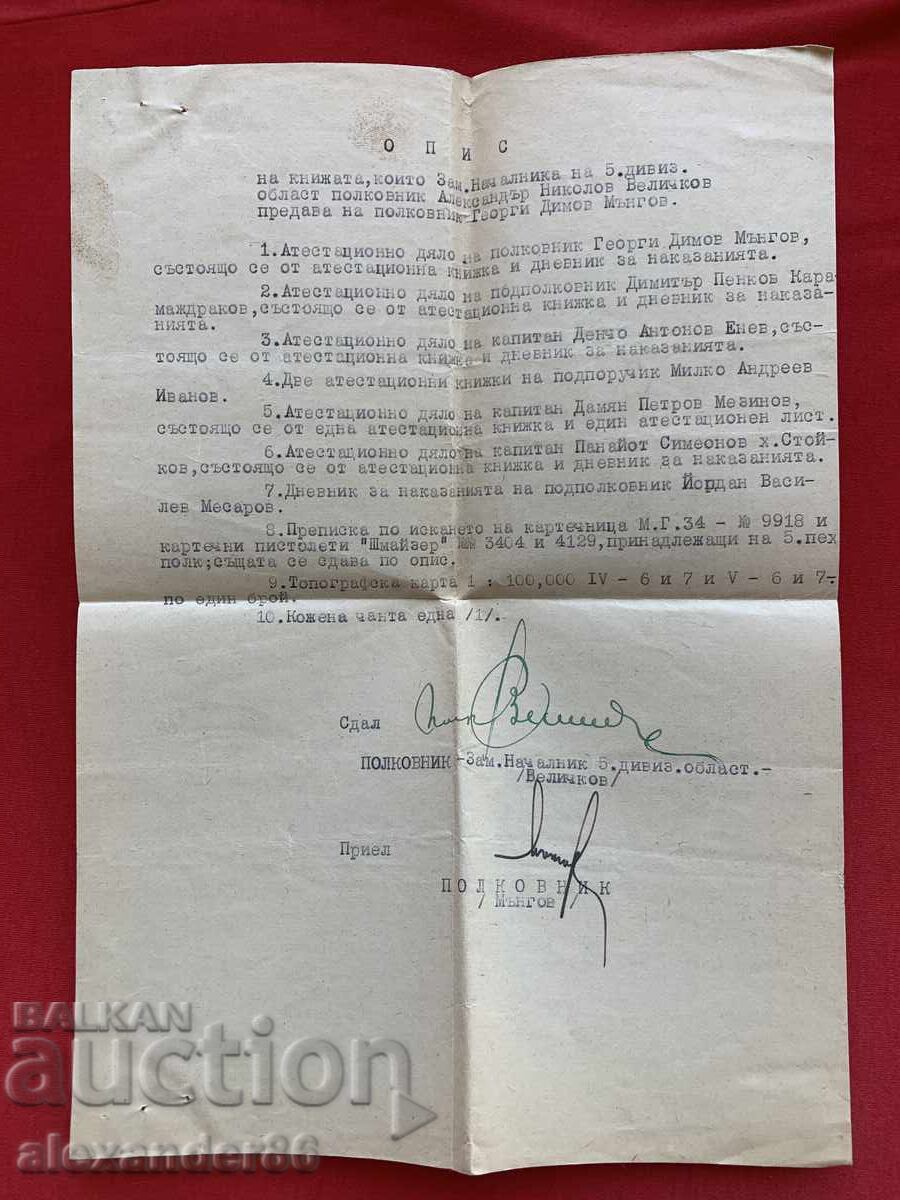 Πέμπτη Μεραρχία Ρούσε 1947, Συνταγματάρχης Βελίτσκοφ Πέμπτη Μεραρχία Ρούσε 1947, Συνταγματάρχης Βελίτσκοφ