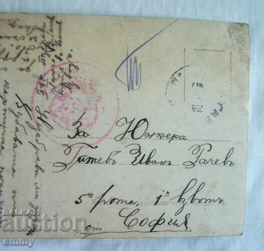 Δημοπρασία Παλιά φωτογραφική καρτ-ποστάλ - για τον λοχαγό Γκατέφ, 5η διμοιρία, 1η ομάδα Δημοπρασία Παλιά φωτογραφική καρτ-ποστάλ - για τον λοχαγό Γκατέφ, 5η διμοιρία, 1η ομάδα