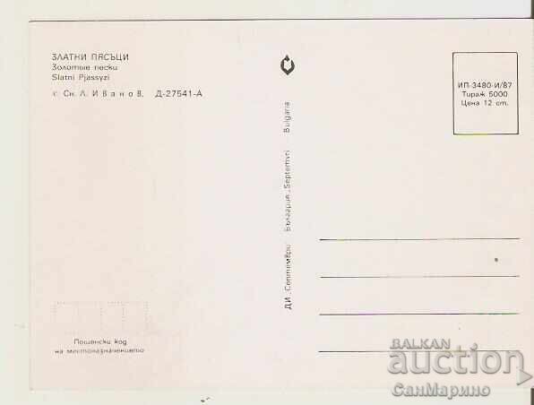 Card Bulgaria Varna Golden Sands Hotel "Berlin" 3* with price 0.90 BGN | € 0.46