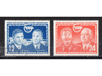 1951. ΛΔΓ. Γερμανο-Σοβιετική φιλία