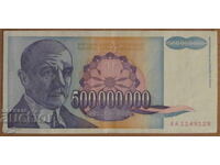 500.000.000 δηνάρια 1993, ΓΙΟΥΓΚΟΣΛΑΒΙΑ
