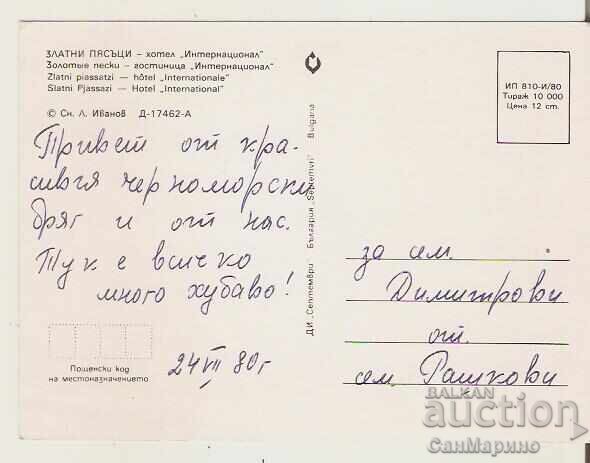 Card Bulgaria Varna Bad Sands Hotel "International16* with price 0.90 BGN | € 0.46