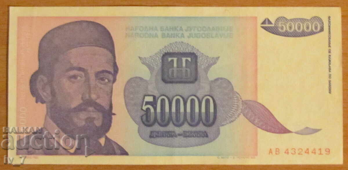 50.000 dinari 1993, IUGOSLAVIA