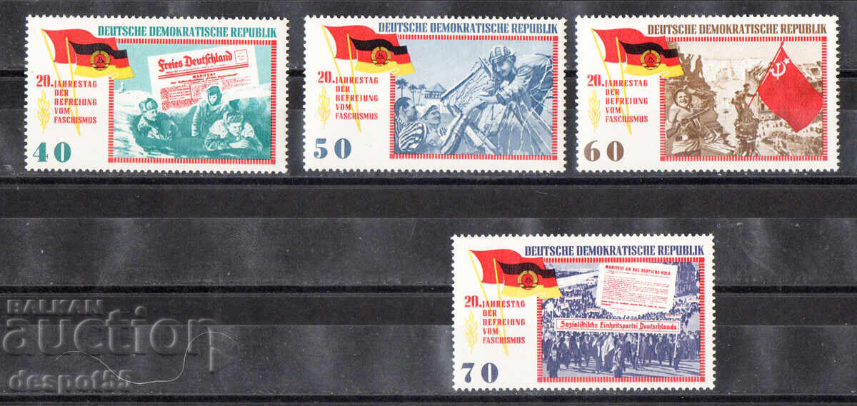 1965. Ανατολική Γερμανία. 20η Επέτειος της Απελευθέρωσης