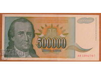 500 000 динара 1993 година, Югославия