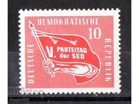 1958. RDG. Conferință de partid