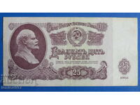 Russia (USSR) 1961 - 25 rubles