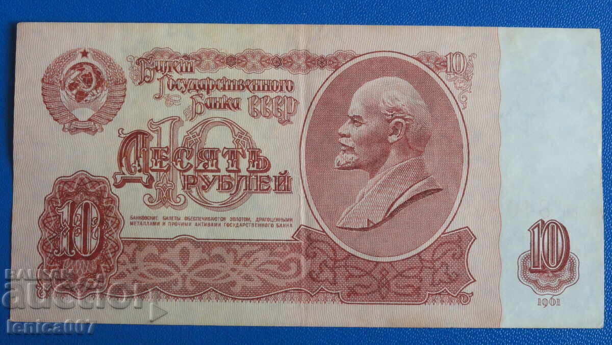 Russia (USSR) 1961 - 10 rubles