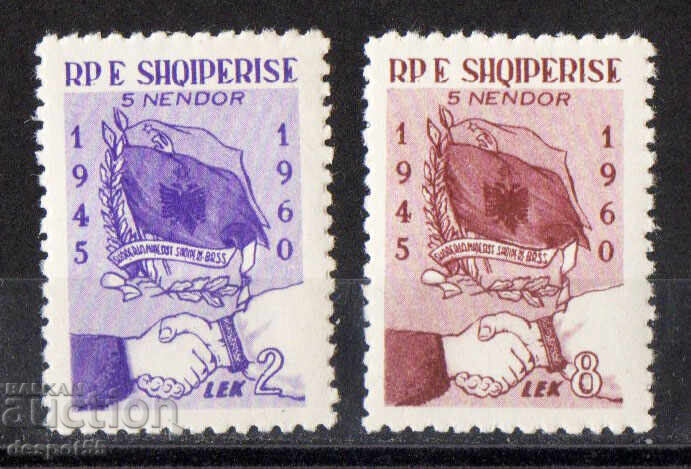 1961. Αλβανία. 15 χρόνια. για την αλβανο-σοβιετική φιλία