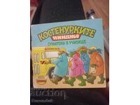 Χελωνονιντζάκια