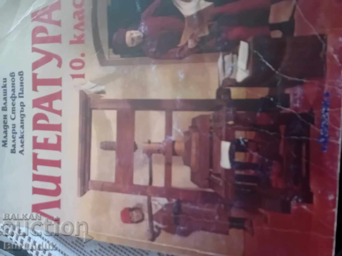 Manual de literatură pentru clasa a 10-a Manual de literatură pentru clasa a 10-a