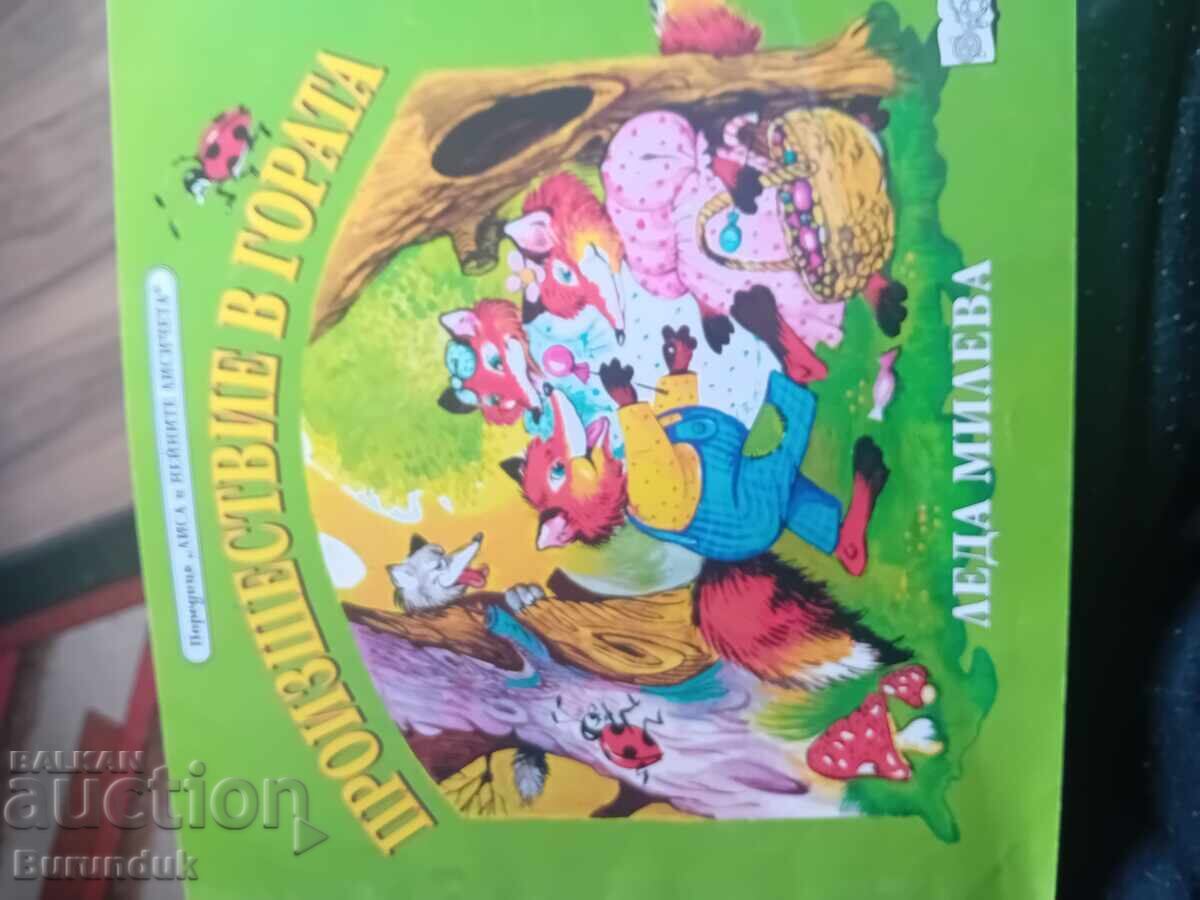 Incident in the forest Incident in the forest