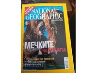 Οι αρκούδες της Καμτσάτκα