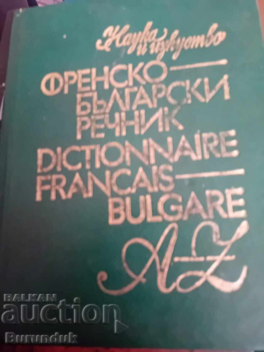 Dicționar francez-bulgar