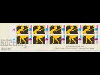 Καθαρές γραμματόσημες σε καρτελάκι Ευρώπη ΣΕΠΤ 2003 από Βουλγαρία