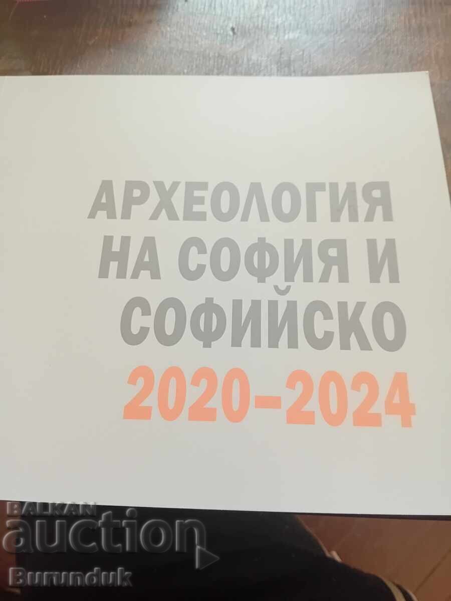 Arheologie în Sofia2