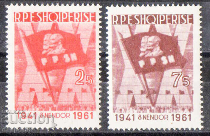 1961. Албания. Албанска комунистическа младежка организация. 1961. Албания. Албанска комунистическа младежка организация.