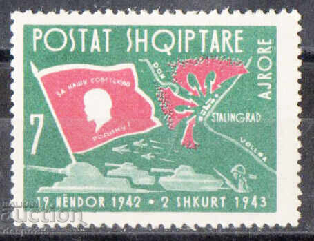 1963 Albania. Airmail - 20 Years Since the Battle of Stalingrad