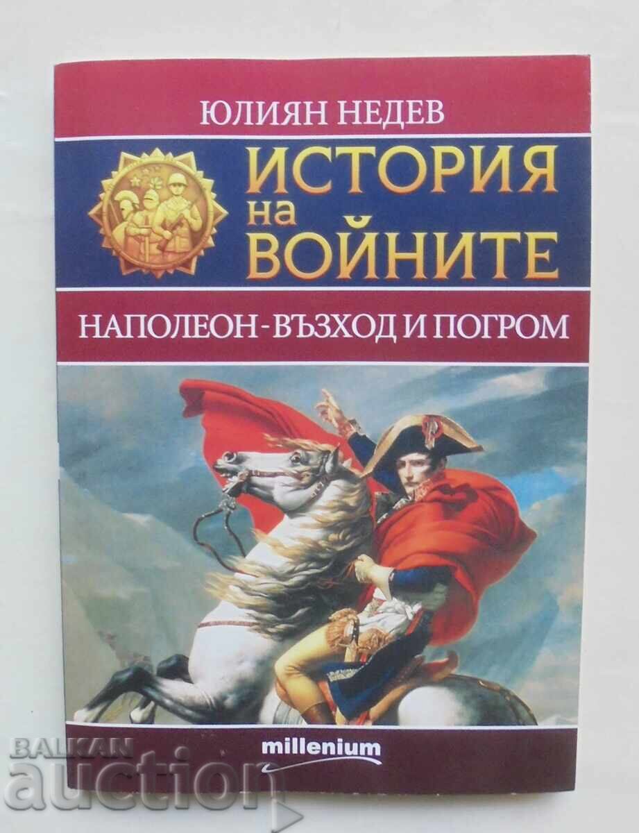 History of Wars. Book 2 Yulian Nedev 2015 History of Wars. Book 2 Yulian Nedev 2015