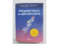 Τα Πλεονεκτήματα της Δυσλεξίας - Brock L. Eide 2024