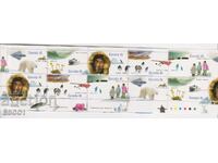 Καθαρές γραμματόσημες σε καρτελάκι Αρκτική Σκύλοι Λευκή Αρκούδα 1999 Καναδάς