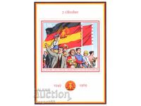 1969. RDG. 20 de ani de la RDG. Bloc