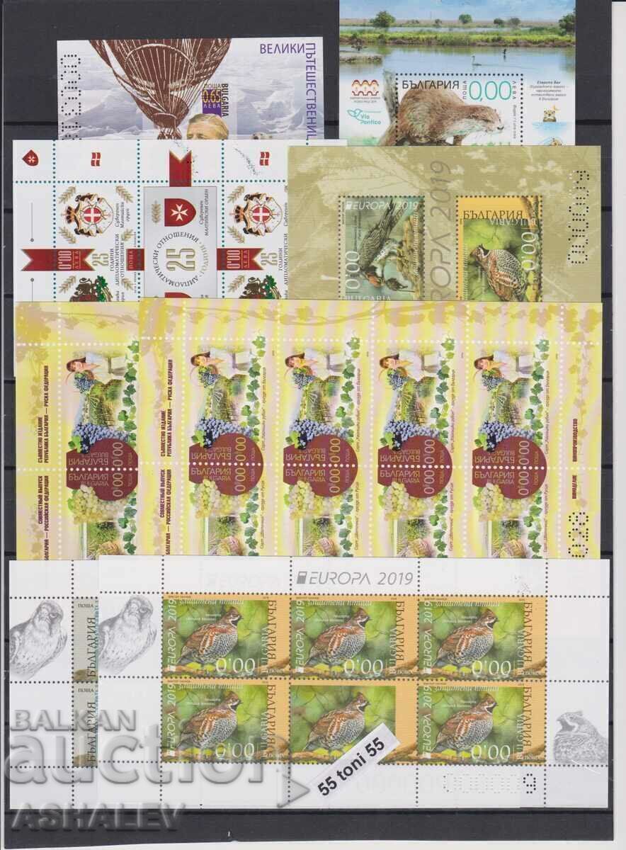 2019 Πλήρεις μπλοκ αναμνηστικών 15 διαφορετικών μπλοκ με τιμή 75.00 BGN | € 38.35