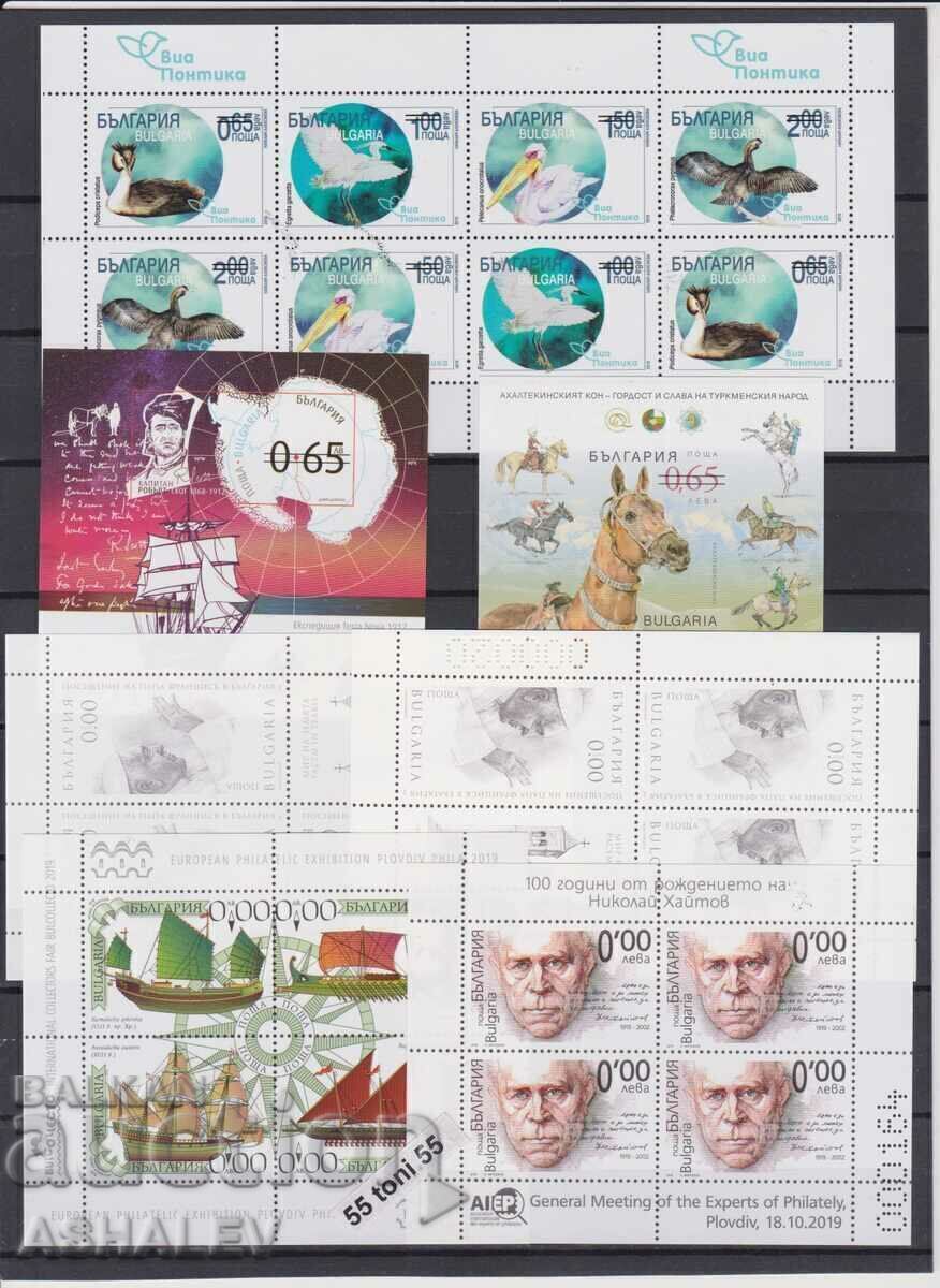 2019 Πλήρεις μπλοκ αναμνηστικών 15 διαφορετικών μπλοκ